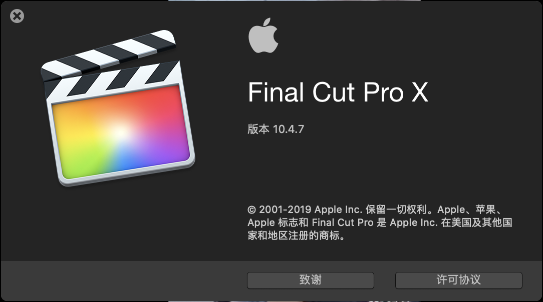 final cut pro 10.4.7