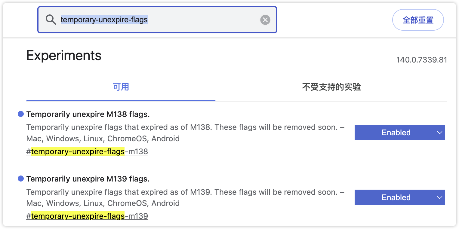 temporary-unexpire-flags