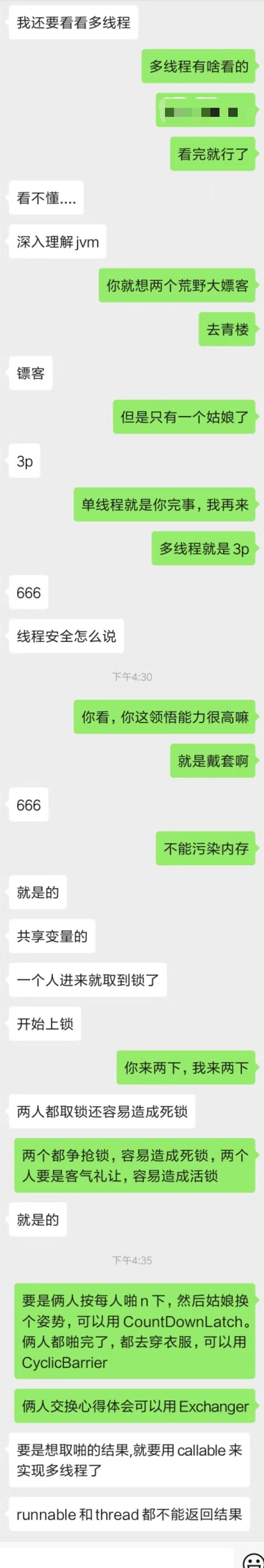 原动态图片