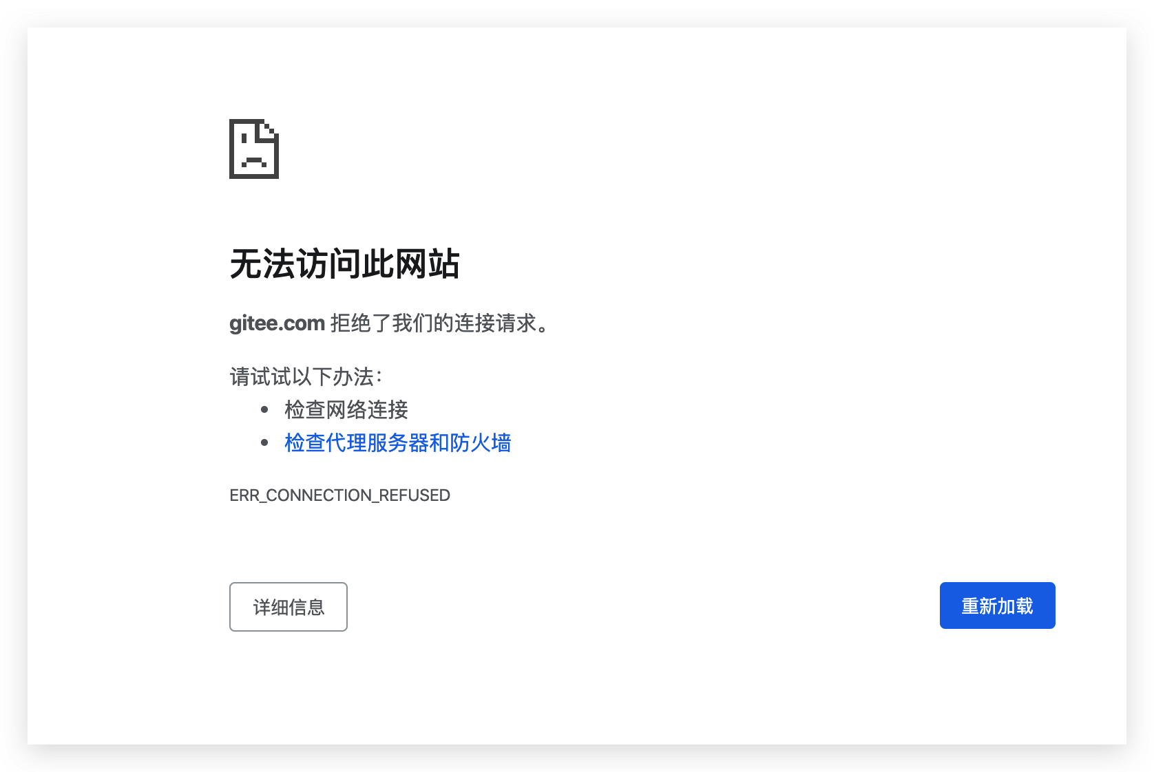 原动态图片