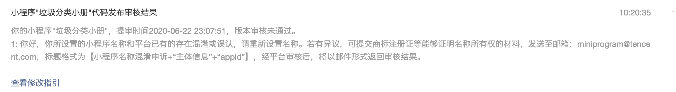 原动态图片