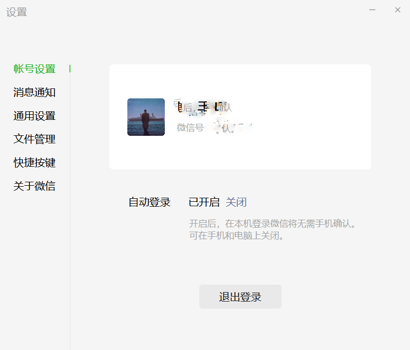 原动态图片
