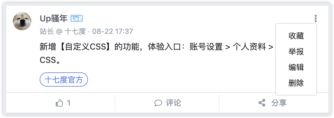 原动态图片