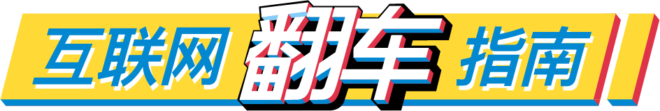 原链接缩略图