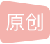 原链接缩略图