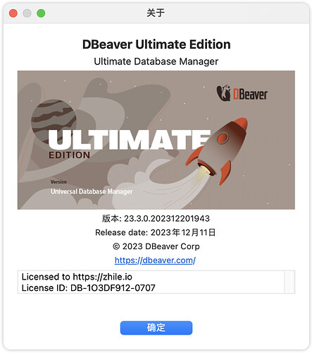破解成功