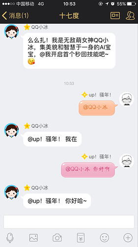 是不是很智能呢 是不是很智能呢