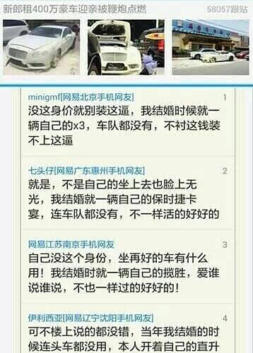 好曲折的故事,可以拍电影了。 好曲折的故事,可以拍电影了。