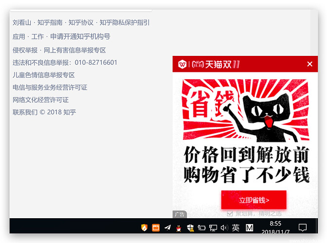 弹窗