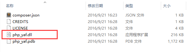 谁知道php_yaf.pdb是做什么用的